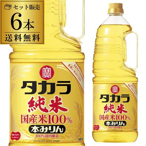 タカラ ホワイトリカー35％ 35度 1.8L パック ×6本【送料無料