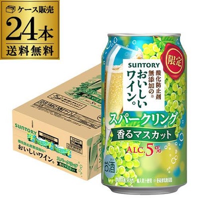 送料無料 サントリー 酸化防止剤無添加のおいしいワイン 