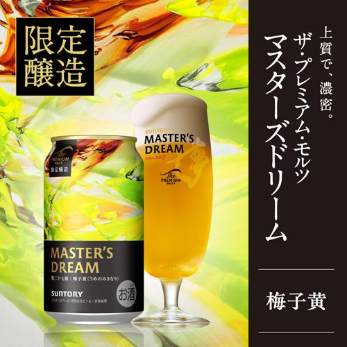 プレミアム商品! 豊岡市プレミアム付商品券「PREMIUM豊岡2026」の販売｜豊岡市公式