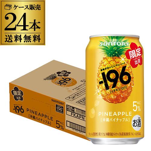 サザンカムフォート 21度 750ml リキュール サザン カンフォート