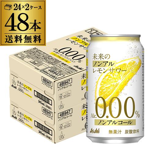 ノンアルコールその他 | リカマン オンライン