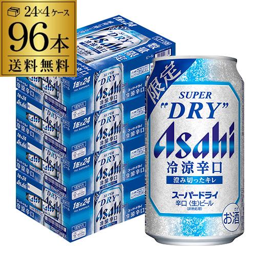 賞味期限2026/11迄　Asahi スーパードライ 350ml缶 24本×2 賞味期限2026/11迄 Asahi スーパードライ 350ml缶 24本×2 - メルカリ