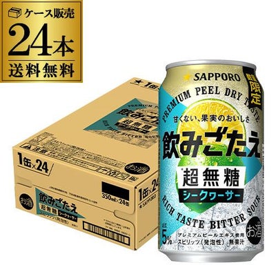送料無料 サントリー オールフリー スパークリング マスカット 350ml 