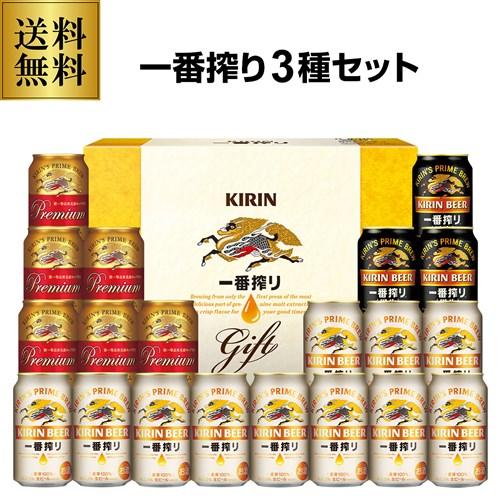 キリン ｜ リカマン公式通販