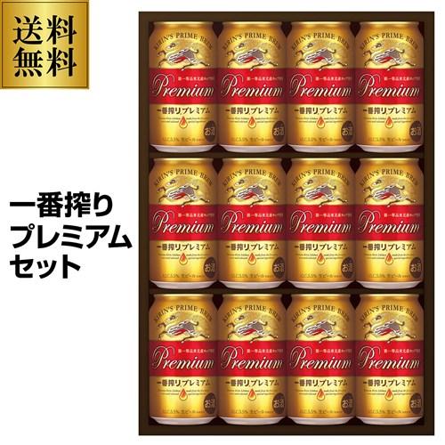 キリン ｜ リカマン公式通販