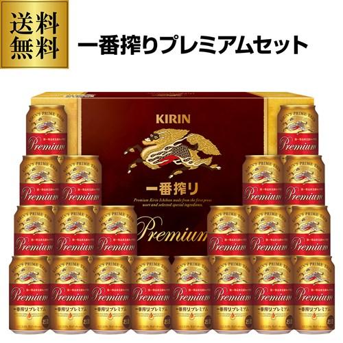 御中元 ビール ギフト サッポロ YUF5DT ヱビス4種の味わいセット 350ml