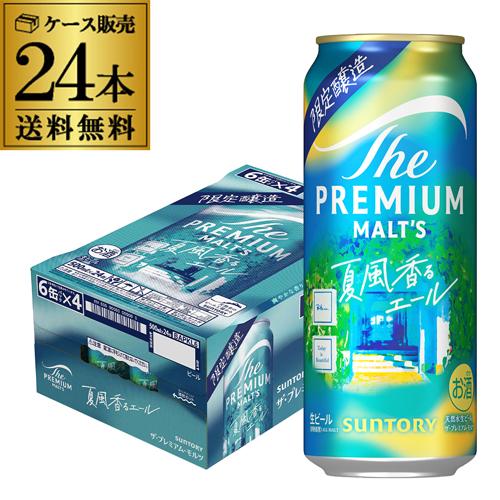 送料無料 アサヒ 未来のレモンサワー オリジナル 数量限定 345ml缶×24