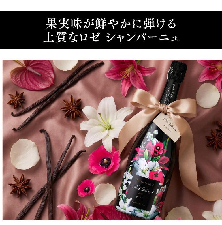 送料無料 ポール ローランフラワーズ セレクション ブリュット 750ml