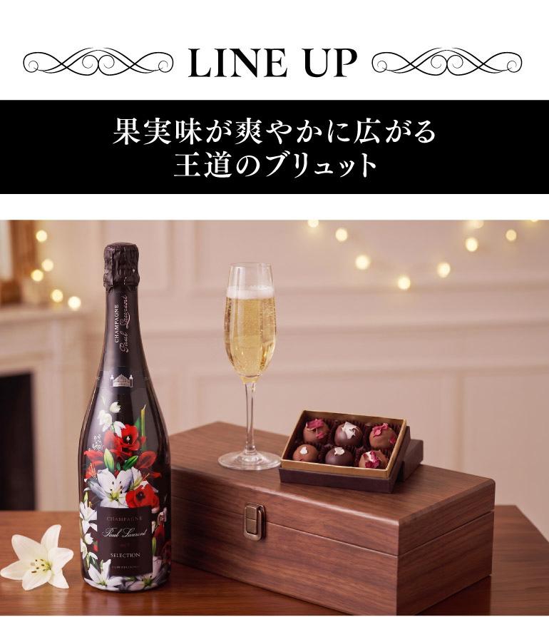 ロワイヤルリモージュ　花瓶　フラワーベース　野葡萄　蝶々　トンボ　フランス 送料無料 ポール ローランフラワーズ ロゼ ブリュット 750ml コート ド