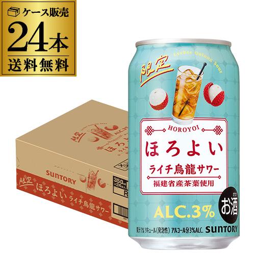 チューハイ ｜ リカマン公式通販