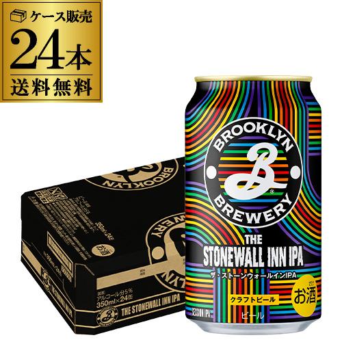 ブリュードッグ パンクIPA 334ml瓶×30本 ＜国内製造＞ 送料無料
