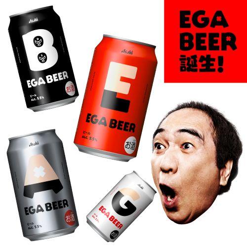 EC市場最安値に挑戦 アサヒ EGA BEER 350ml×96本(24本×4ケース) 送料