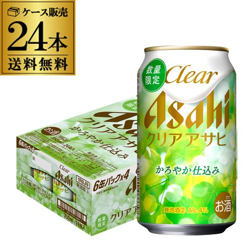 EC市場最安値に挑戦！ サントリー ザ プレミアムモルツ 350ml×24缶