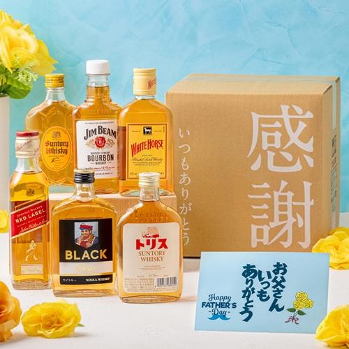お一人様1セット限定！送料無料 三郎丸蒸留所 ブレンダーズトライアル