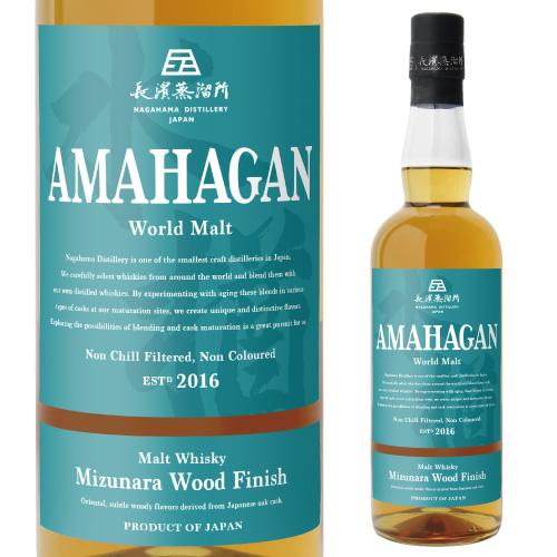 AMAHAGAN World Malt Edition No.3 Mizunara Wood Finish アマハガン
