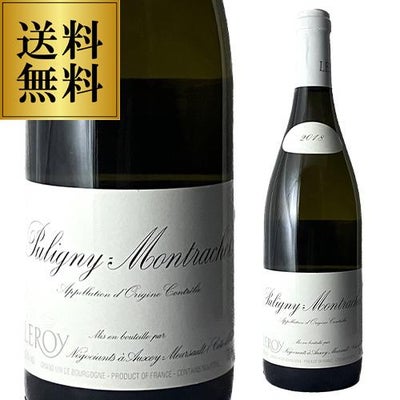 ピュリニー モンラッシェ [2014] ルフレーヴ 並行品 750ml フランス 
