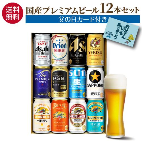 セット ｜ リカマン公式通販