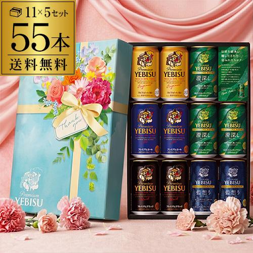 数量限定 サッポロ エビス クリエイティブブリュー燻 350ml×96本 4