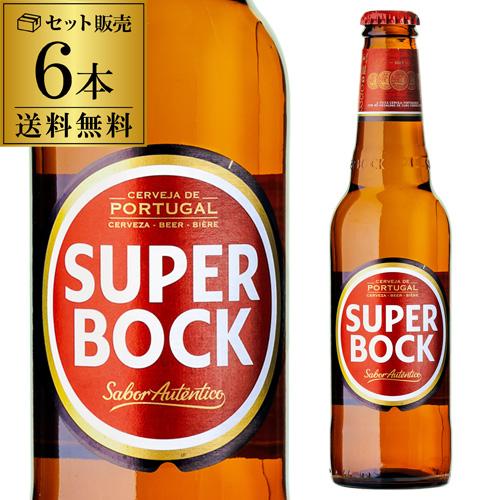 エストレージャ・ダム 330ml 瓶 単品販売 スペイン バルセロナ ダム