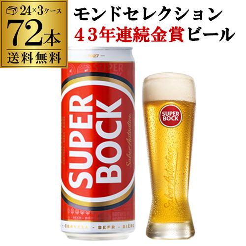 父の日シール付き アサヒビール エガビアー 500ml×24本(24缶) 1ケース