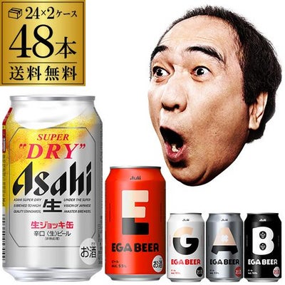 計48本 2ケース アサヒ スーパードライ 生ジョッキ缶 340ml缶×24本 