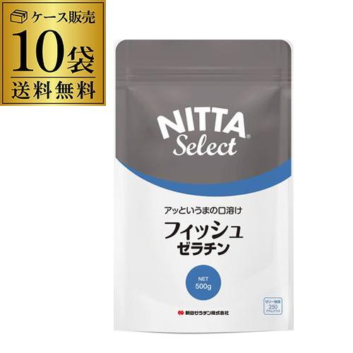 1袋でも送料無料】新田ゼラチン ニューシルバー 顆粒ゼラチン 500g×1袋
