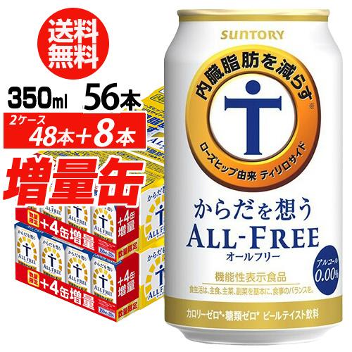 キリン 氷結 無糖 レモン コンク PET 1.8L 1800ml 40度リキュール
