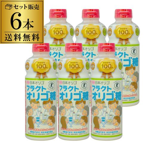 3本で送料無料】日本オリゴ フラクトオリゴ糖 700g×3本 オリゴ糖 特保