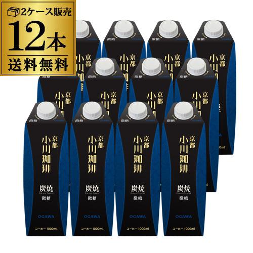 伊藤園 タリーズコーヒー ブラック MY HOME BLACK COFFEE 紙パック