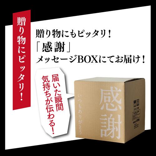 日本酒 全国8蔵 180ml×8本 飲み比べ 感謝箱入 送料無料 バイヤー厳選