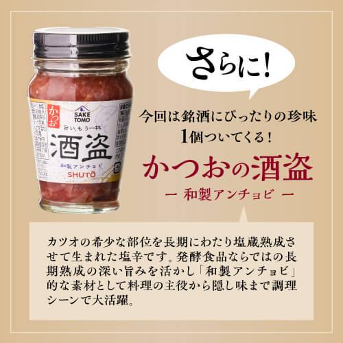 日本酒 全国8蔵 180ml×8本 飲み比べ 感謝箱入 送料無料 バイヤー厳選