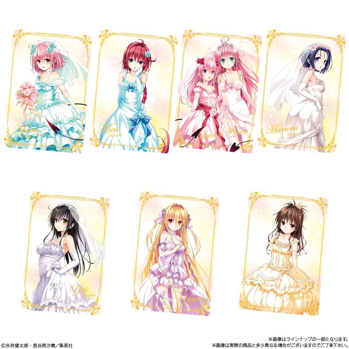 在庫残りわずか】バンダイ To LOVEる-とらぶる-ダークネス ウエハース