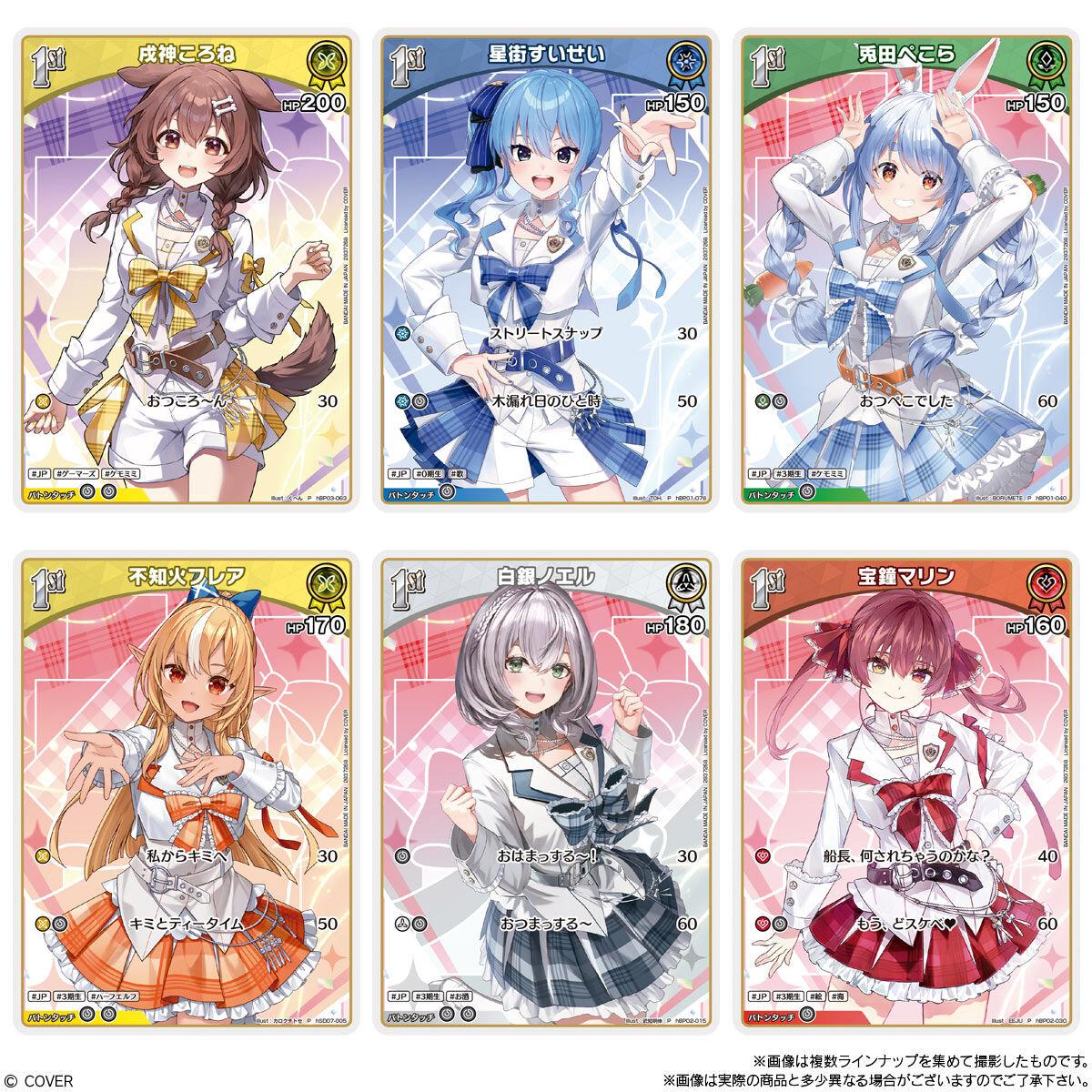 バンダイ hololive OFFICIAL CARD GAME ツインウエハース 20個 BOX販売