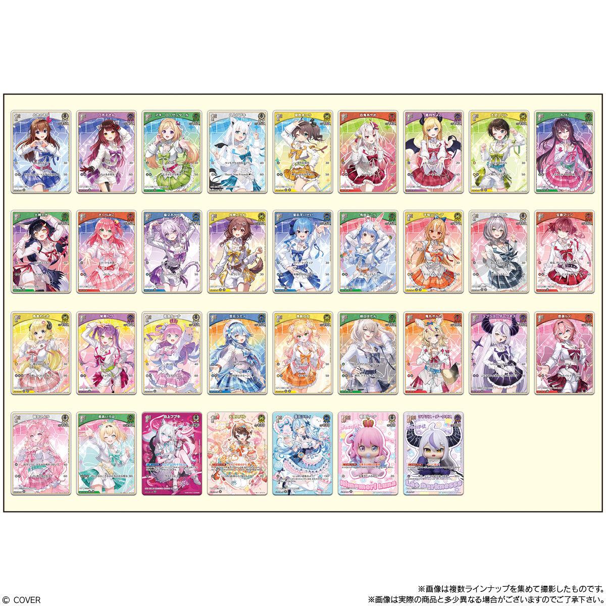 バンダイ hololive OFFICIAL CARD GAME ツインウエハース 20個 BOX販売