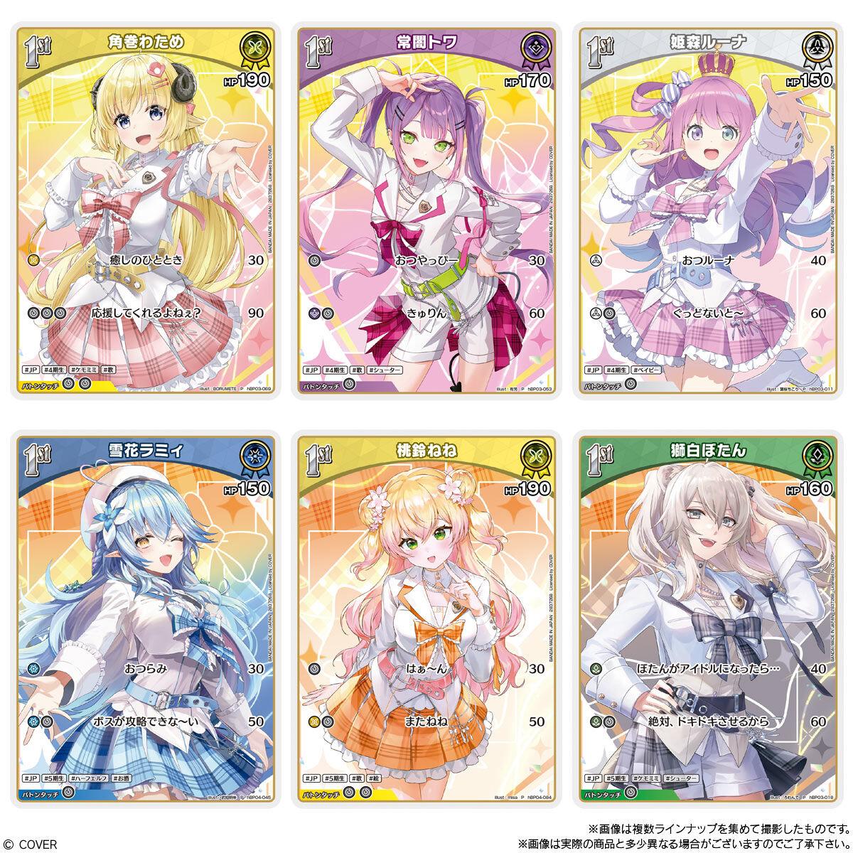 バンダイ hololive OFFICIAL CARD GAME ツインウエハース 40個 BOX販売
