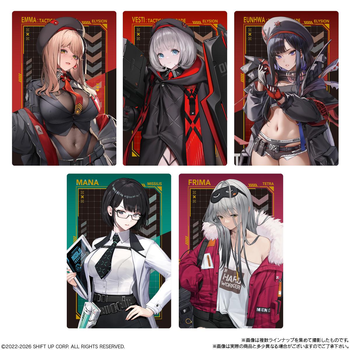 バンダイ 勝利の女神 NIKKE ウエハース5 20個 BOX販売 食玩 大人買い