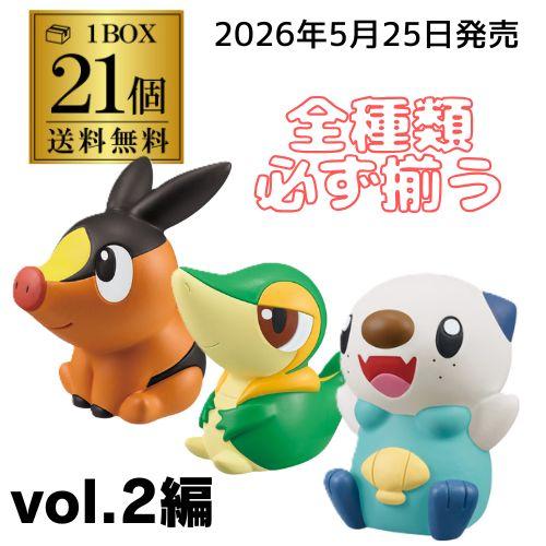 全種類揃う バンダイ ポケモンキッズ 30周年スペシャル vol.2編 21個