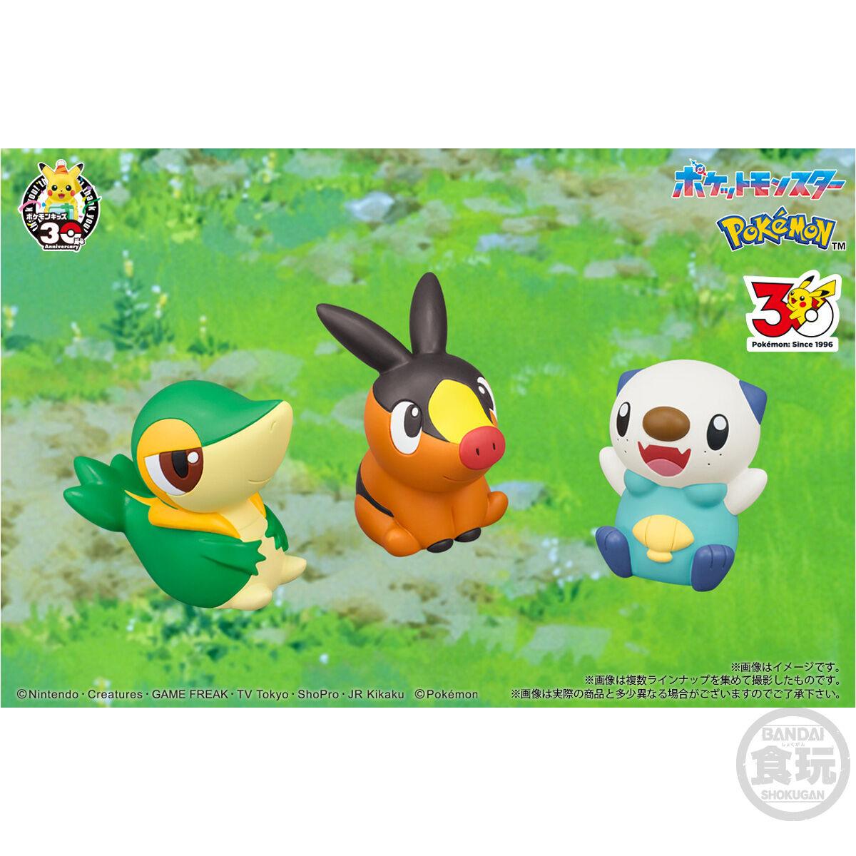 全種類揃う バンダイ ポケモンキッズ 30周年スペシャル vol.2編 21個