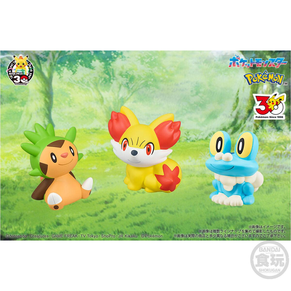 全種類揃う バンダイ ポケモンキッズ 30周年スペシャル vol.2編 21個
