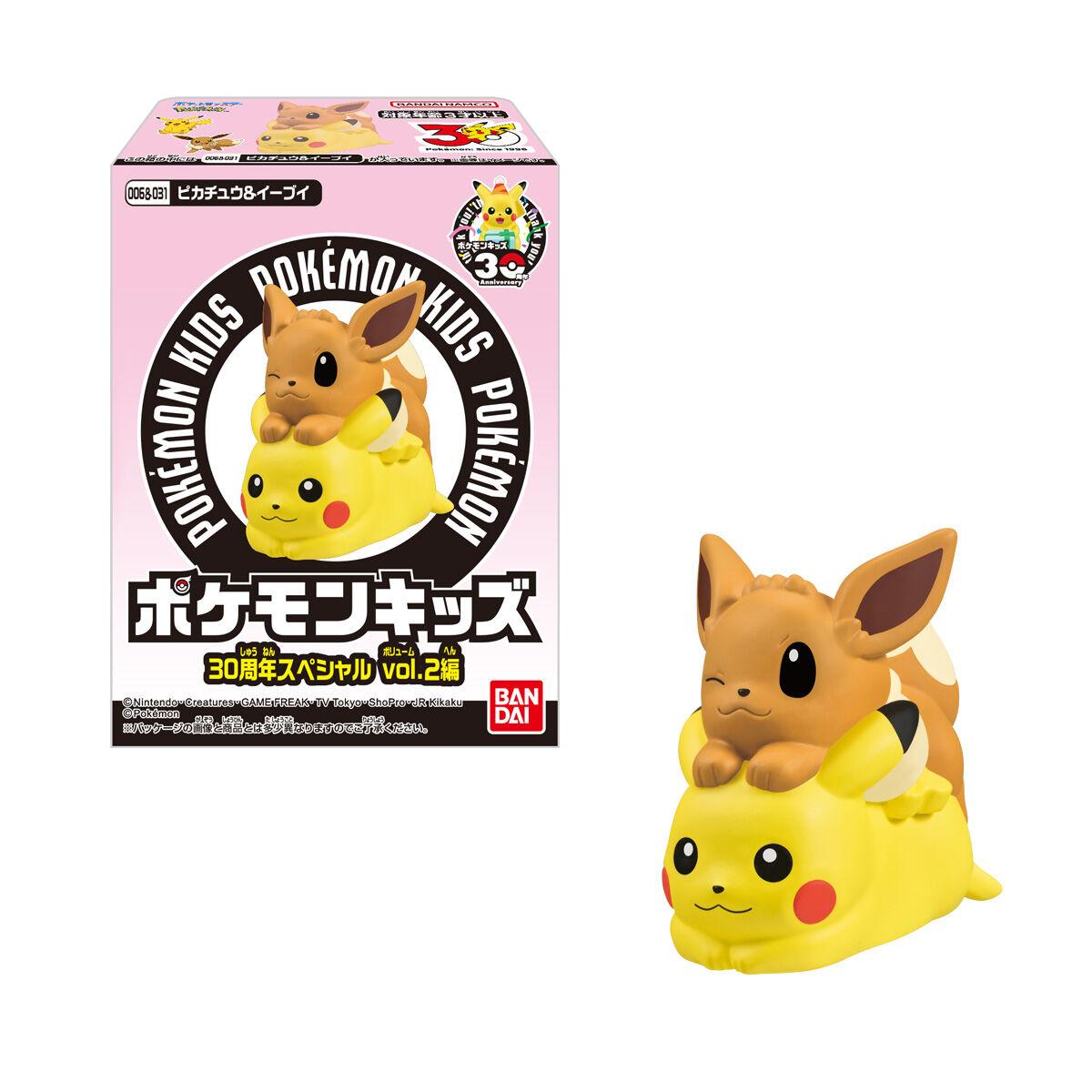 全種類揃う バンダイ ポケモンキッズ 30周年スペシャル vol.2編 42個