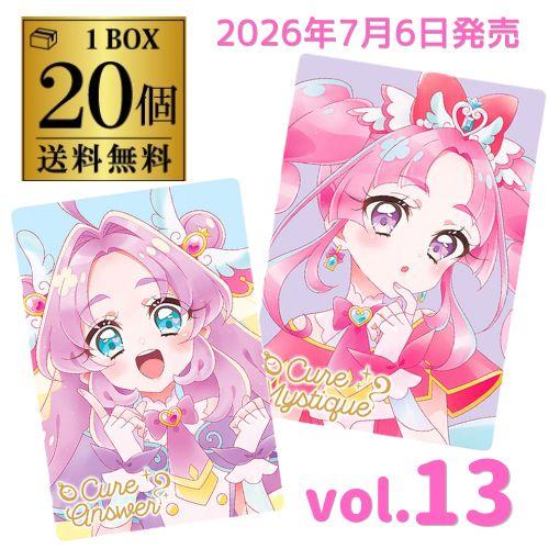 予約2026/7/6発売】バンダイ プリキュア カードウエハース 13 20個 BOX
