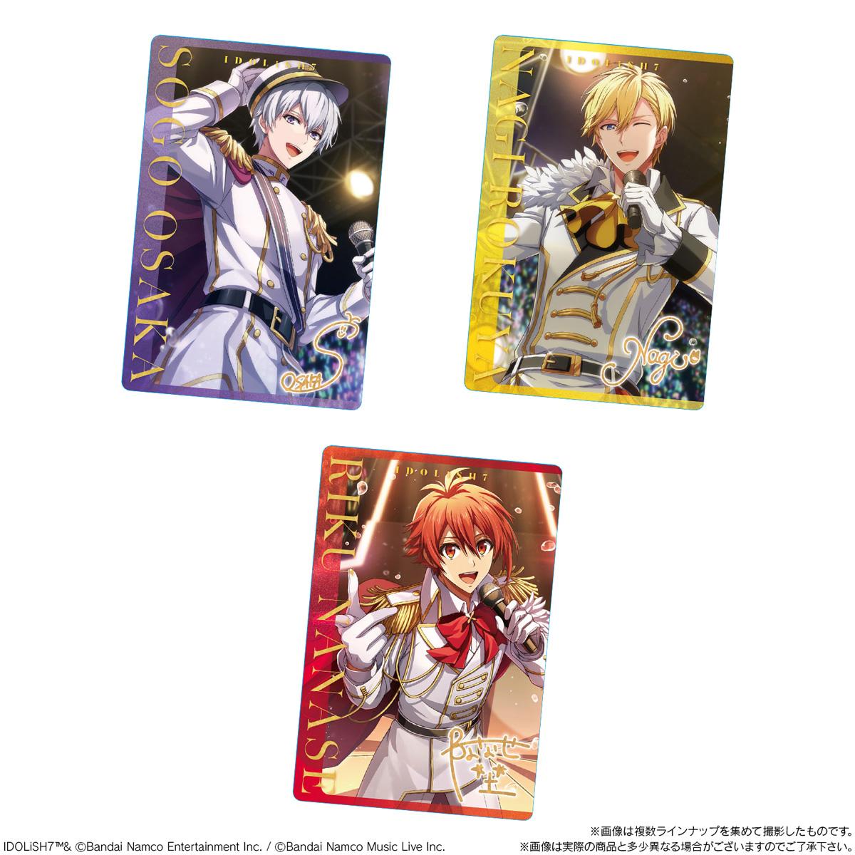 予約2026/7/13発売】バンダイ アイドリッシュセブン ウエハース 27 20