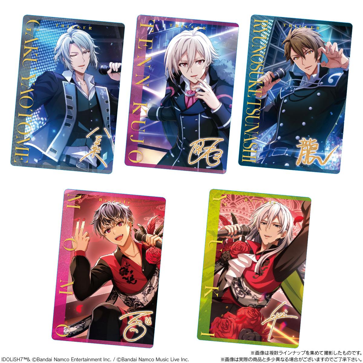 バンダイ アイドリッシュセブン ウエハース 27 20個 アイナナ