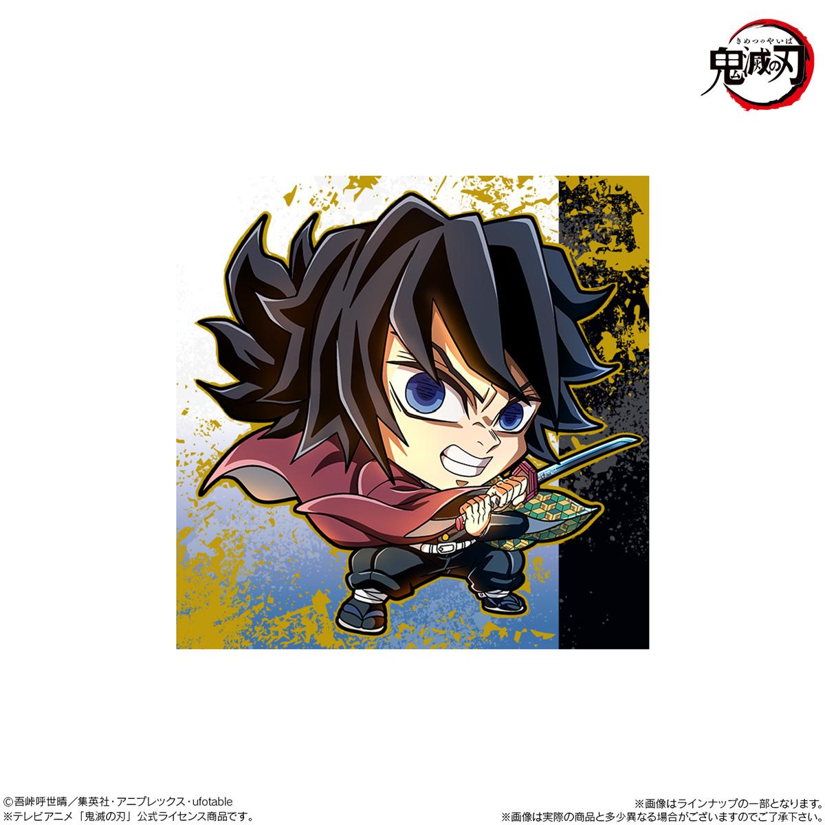 予約2026/8/3発売】バンダイ にふぉるめーしょん 鬼滅の刃ディフォルメ