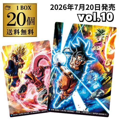 予約2026/7/20発売】バンダイ イタジャガ ドラゴンボール vol.10 20個