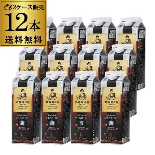 伊藤園 タリーズコーヒー ブラック MY HOME BLACK COFFEE 紙パック