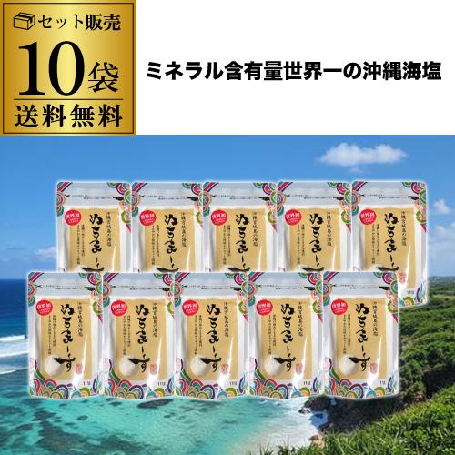 限定入荷 送料無料1袋780円】ぬちまーす 111g×10袋 パウダータイプ