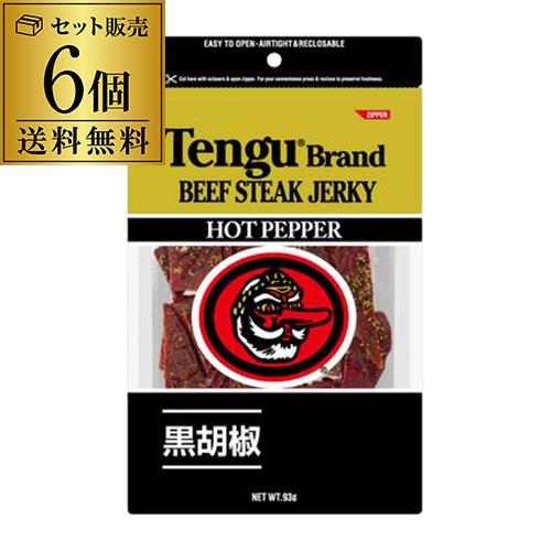 送料無料】テング ビーフジャーキー バイツ ホット30g×6個 天狗