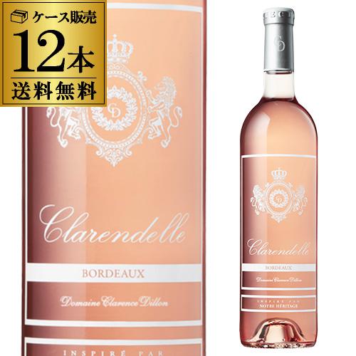 1本あたり2,180 円(税込) 送料無料クラレンドル ロゼ 2024 クラレンス