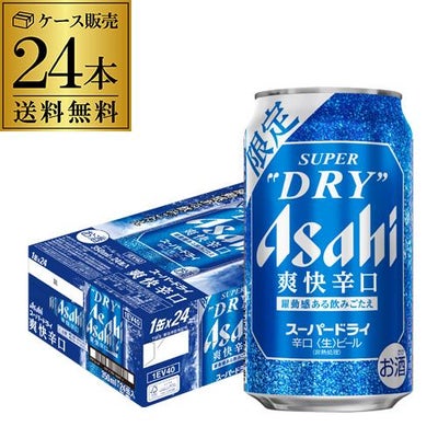 特製グラス4個付き（全2種×各2個入り）】キリンビール 晴れ風 350ml缶 